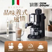鍋寶 義式濃縮咖啡機