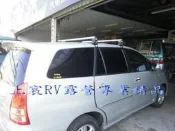 【上宸】附發票 NISSAN LIVINA 鋁合金行李架 車頂架 行李架 自行車架 屋頂架 單車架 貨物架