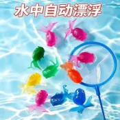 【Doudou】進口 七彩 小金魚 玩具 撈魚 小漏網 男女 益智 戲水 洗澡 寶寶 過家家 仿真 金魚