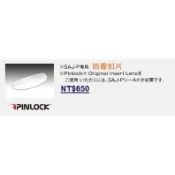 【OGK 商品】台中倉儲 PINLOCK 防霧片 空刀五 空氣刀 RT33 ASAGI EXCEED KAMUI3