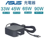 充電器 華碩 ASUS 宏碁 Acer 筆電專用變壓器 19V 3.42A 4.74A MSI 技嘉 方型 【現貨】
