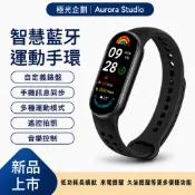 🚗隔日達 智能Hryfine手錶 智慧手錶 觸控3D彩屏 小學生初高中生考試錶 運動手環 計步器手環 健康手環 跑步手錶