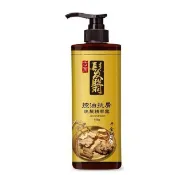 (古寶)無患子九蒸九曝髮皇淨髮精華露 580g 千金方髮翳-控油抗屑550g升級版