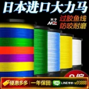 雲翼商貿 {可打統編 保固一年}12編進口1000米大力馬海桿主線pe線魚線主線遠投路亞海釣過膠新款