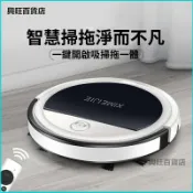 可開發票智能掃地機器人家用全自動清潔規劃路勁遙控感應賴人地寶吸塵器 掃地拖地機器人 地闆清潔 掃拖機器人 清潔器
