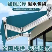 超低價直銷超遮陽棚伸縮式折曡手搖電動收縮遮陽篷陽臺戶外蓬布庭院門靣遮雨棚詢價
