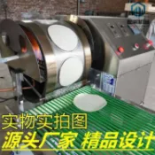 小型鴨餅皮機春餅機千層餅全自動烤鴨餅機商用電熱春捲皮機器