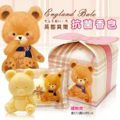【英國貝爾熊店鋪】抗菌造型香皂-禮物款  贈品/婚禮小物/送客/喝茶/探房禮/二次進場/呷茶禮盒