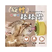 (店+)喵的咧選物貓薄荷 蟲癭果 舔舔球 貓薄荷球 貓零食 逗貓神器