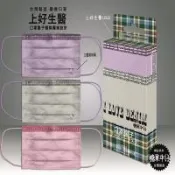 【上好生醫】口罩瘋子糖果牛仔設計系列 3ply I Love Denim 3圖15入*2盒