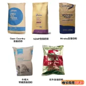 【柚子烘焙食品】紐西蘭 安佳全脂奶粉 牛老大特級脫脂奶粉 紅牛全脂奶粉 NZMP 恆天然 28% 純奶粉 即溶沖泡 烘焙