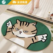 【客製 | 強力吸水】趣味卡通浴室地墊 門口地墊 珪藻土地墊 吸水地墊 軟墊 防滑墊 矽藻土地墊 腳踏墊 廁所地墊
