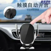 森活選物 【電動感應快充】車載手機架 無線充電支架 導航支架 出風口支架 手機支架 感應伸縮 自動夾緊 15W快充 單手操作 行車必備