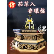 《大溪神桌 果真興佛具》  仿茄苳入 香環盤 八角香環盤 仿黑檀崁檜木 神尊 神像 神像訂做 客製化神像 @大溪神桌