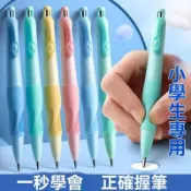 8h隔日達🔥臺灣夯貨✨海豚正姿鉛筆國小生活動鉛筆2.0鉛芯 矯正握姿不易斷自動鉛筆