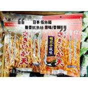 ㊙️現+購㊙️日本 伍魚福 脆香魷魚絲 原味/明太子香辣