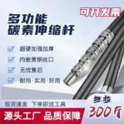 抄網竿收伸縮桿松塔檳榔摘果神器萬能高空采摘碳素網兜撈魚鋸子輕