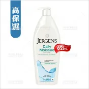 WOMAN HOUSE JERGENS珍柔 潤膚乳液-621ml(高保濕)[65074]極乾性肌加強 身體乳 滋潤乳液