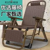 沙灘藤椅 折疊躺椅 懶人午休椅 可坐可躺 冰爽透氣 陽台庭院 戶外休閒 折疊靠背椅 夏季涼椅 老人舒適座椅