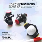 【廠家精選】高爾夫畫線器畫線筆360°可旋轉畫線器球場用品配件推杆輔助瞄準