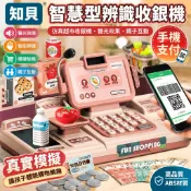 收銀機玩具超市 兒童傢傢酒 辦傢傢酒玩具 聲光效果 結帳玩具仿真超市收銀機超市 親子互動 戶外玩具 生日禮 yuyima