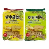 【厚毅】藜麥薄餅 起士味/檸檬味(302g)