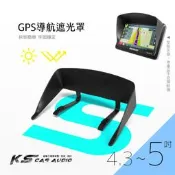 2C01 GPS衛星導航【4.3~5吋】遮陽罩 遮光罩Mio Moov 300 310 330 350 360『破盤王』