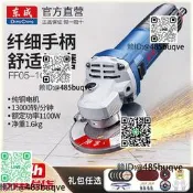 東成脚模機多功能加勇模咣機脚模機且歌機大模機手沙輪機