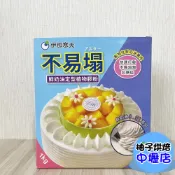 【柚子烘焙材料】日本 伊那寒天 不易塌 鮮奶油定型植物膠粉 50g(分裝)鮮奶油打發 動物性鮮奶油專用 寒天不易塌 烘焙