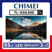 【全聯線上購】【CHIMEI 奇美】55型《LED》Google TV連網液晶顯示器〈不含視訊盒〉TL-55G300【送HDMI線】(★含基本運送(偏遠另計)+拆箱定位+回收舊機)
