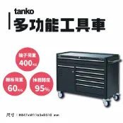 哇哇蛙居家生活百貨 多功能工作車 | 標準型工具車 6抽型 工作車 工廠 五金收納 作業車 手推車 收納車