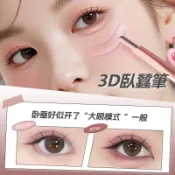台灣出貨🎀懶人臥蠶筆 媽生臥蠶 3D建構 嘭感臥蠶 雙頭臥蠶筆 提亮陰影勾勒二合一 立體眼型 新手防水拼色眼影棒 臥蠶棒