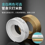 【台灣爆款】鋁塑婚慶管材路引拱門道具支架氣球花藝可彎曲塑形造型結婚裝飾管 店長推薦
