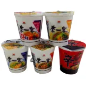 花花公子 微縮食玩鑰匙圈 仿真泡麵 鑰匙圈吊飾 辛拉麵 包包吊飾 鑰匙扣 娃娃機批發 生日禮物
