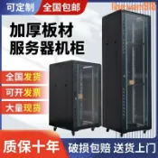 玖仟甄選館 【店長推薦】.2米2米標準交換機箱12U18U42U服務器壁掛式監控功放