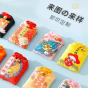 客製化 御守 香囊 端午節 香包 普陀寺 祈福 護身 平安符 錦緞 空袋 訂製 送禮 開運 保平安 手工刺繡 精緻禮盒 