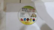 奇先生.妙小姐 Mr.Men &Little Miss 品格 雙語教育卡通 2 DVD專輯 二手 B70