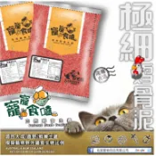 極細去皮雞骨泥  整箱 10包 (1公斤裝) 狗飼料/牛羊肉泥/狗罐頭/貓飼料/雞肉泥/雞骨泥/鮮食/生食/寵物鮮食