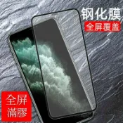 nokia 5.1 Plus 鋼化貼  NOKIA5.1 Plus  NOKIA5.1Plus 滿版鋼化玻璃 保護膜
