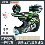 心靈避風港 【越野速降】全罩安全帽 電動車安全帽 沙灘越野盔 山地速降盔 卡丁車安全帽 兒童安全帽 青少年安全帽 酷炫全盔 外貿專供 輕量抗衝擊 通風透氣設計