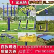 老年人組合室外路徑運動健身器材公園體育器材比賽騎馬機廣場
