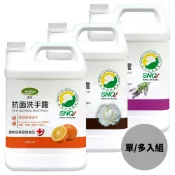 【Jie Fen潔芬】SNQ認證 抗菌洗手露4000ml補充桶(山茶花/柑橘/薰衣草)｜1~6桶任選｜洗手乳｜宅配免運