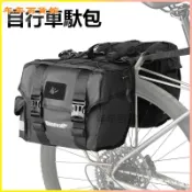 可開發票犀牛自行車長途騎行雙邊馱包貨架包防水耐磨大容量裝備包 後貨架包 自行車尾包 腳踏車尾包 公路車馱包 自行車馱包