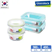 Glasslock 強化玻璃微波保鮮盒-小容量副食品分裝4件組