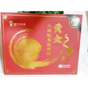華陀扶元堂 華陀黃金土龍鴕鳥龜鹿精EX帝王 10瓶/盒 黃金土龍鴕鳥龜鹿精 升級版x1盒