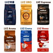 義大利 LAVAZZA 咖啡豆  咖啡粉 GRAN ESPRESSO ORO Aroma