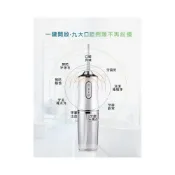 (店+)現貨速發📣便攜式電動超聲波沖牙機 洗牙機 沖牙器 洗牙器 潔牙器 電動脈衝牙齒清潔 漱口機 JH速發