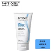 潔美淨層脂質保濕乳霜150ml  公司貨史帝富 (原:層脂質調理霜) 史帝富 PHYSIOGEL