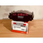 凌志 IS250 英國🇬🇧 FERODO MAX 陶瓷版 來令片 煞車皮