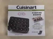 美國 Cuisinart 美膳雅多功能煎烤盤專用章魚燒/肉丸烤盤 「後廚」